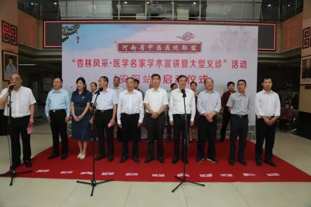 [杏林飄香時，古都傳喜訊]義診、學(xué)術(shù)交流、拜師學(xué)藝要啥有啥！