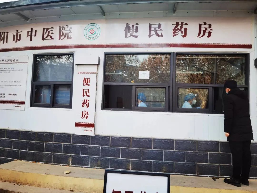 【安陽(yáng)市中醫(yī)藥】我院便民服務(wù)再升級(jí)！核酸小屋“變身”便民藥房！
